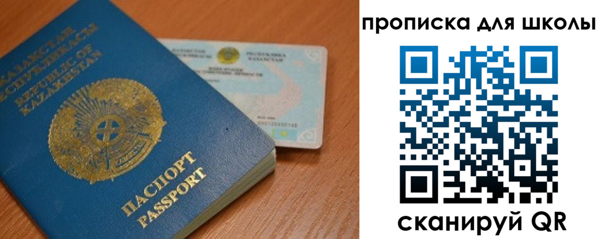 прописка поиск в Гатчине